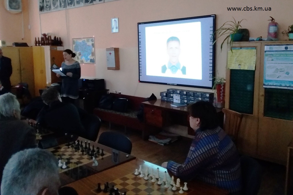 Захід-турнір «У нашій пам’яті вони назавжди залишились»